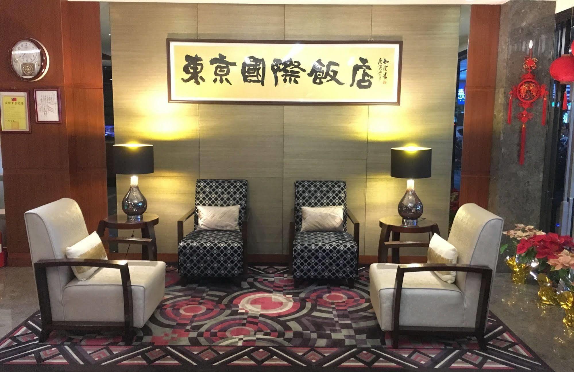 Tokyo International Hotel Taipei Esterno foto